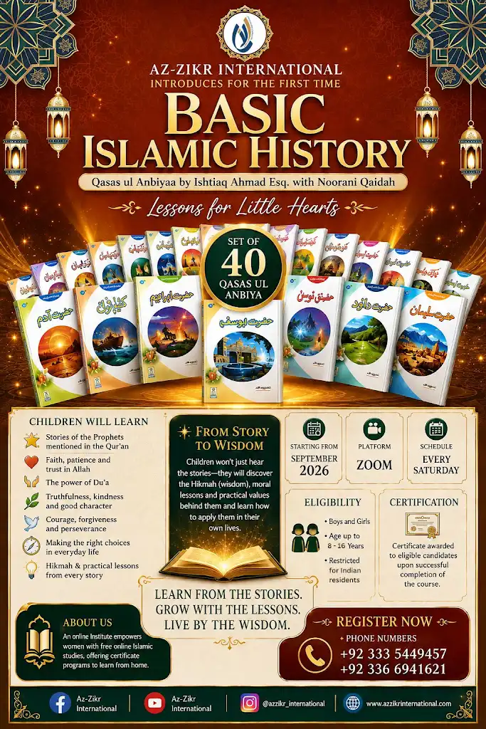 Basic Islamic History Flyer